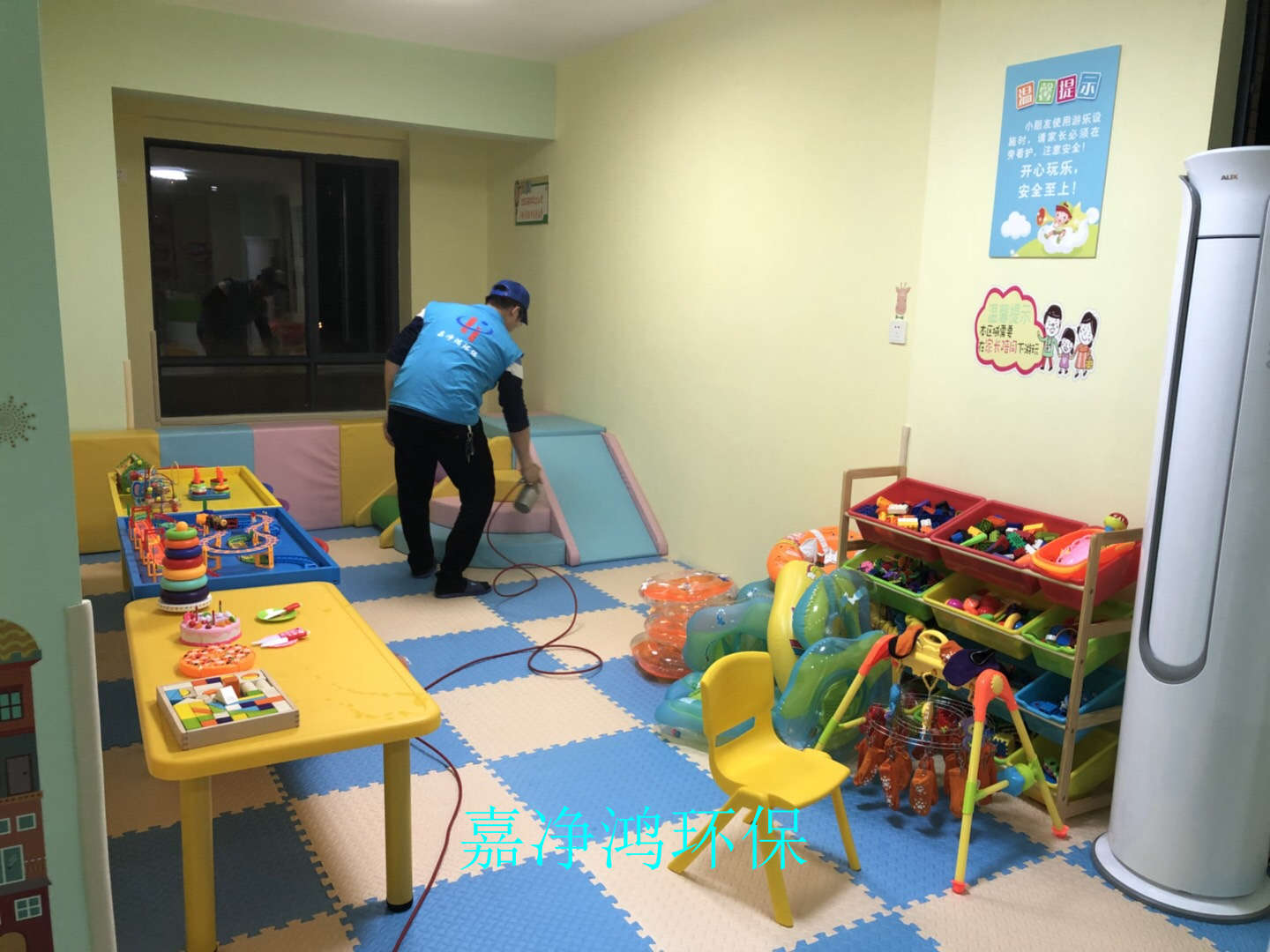 1525878896879322.jpg 武漢市嘉凈鴻環(huán)保科技有限公司