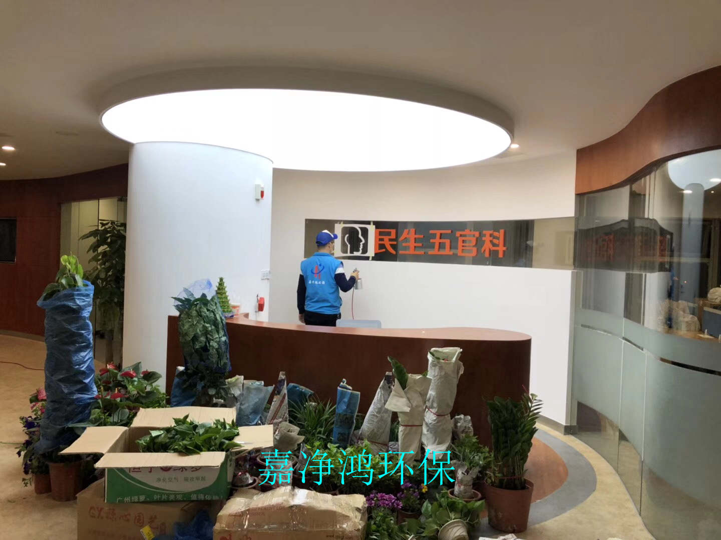 武漢市嘉凈鴻環(huán)保科技有限公司