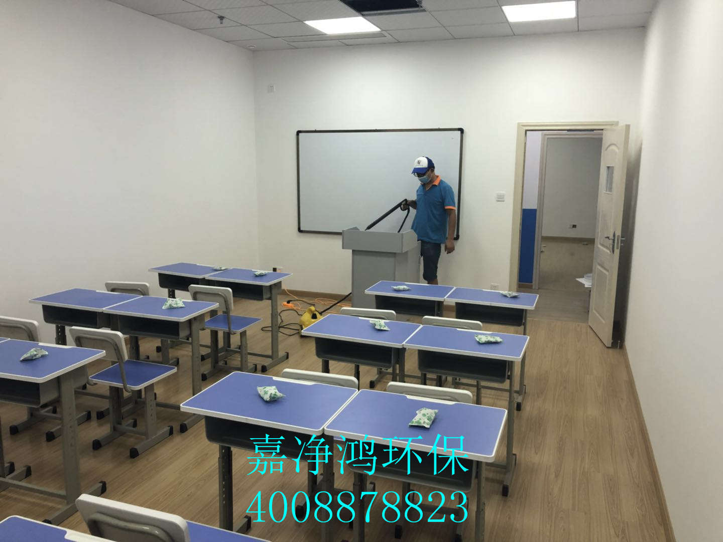 1529770363105971.jpg 武漢市嘉凈鴻環(huán)保科技有限公司