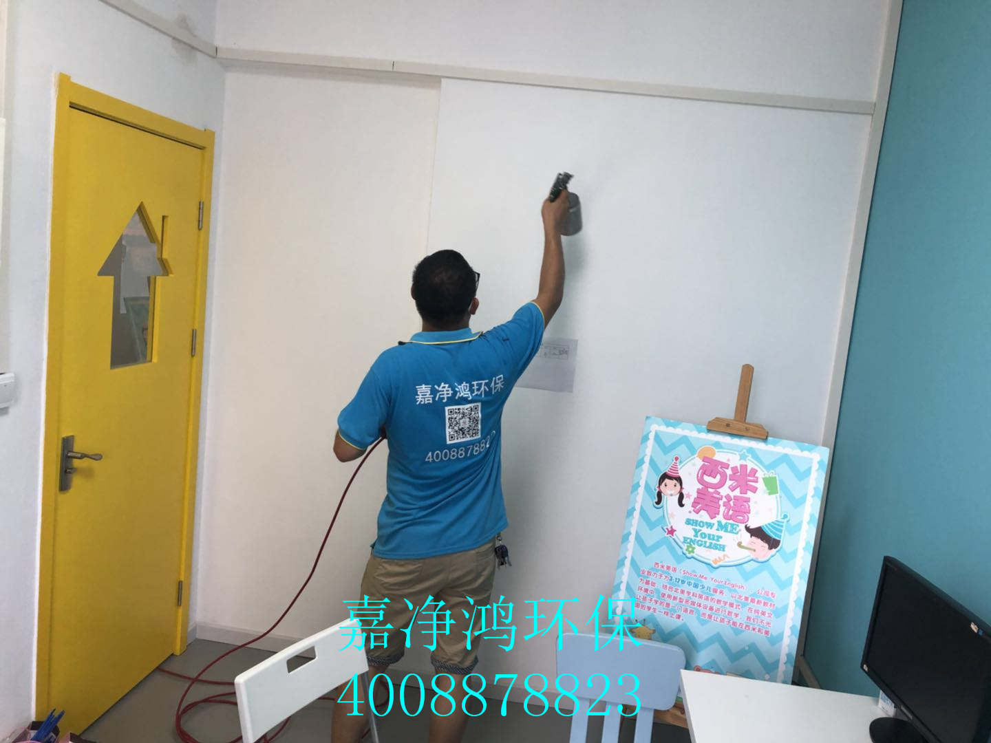 1532242098818940.jpg 武漢市嘉凈鴻環(huán)保科技有限公司