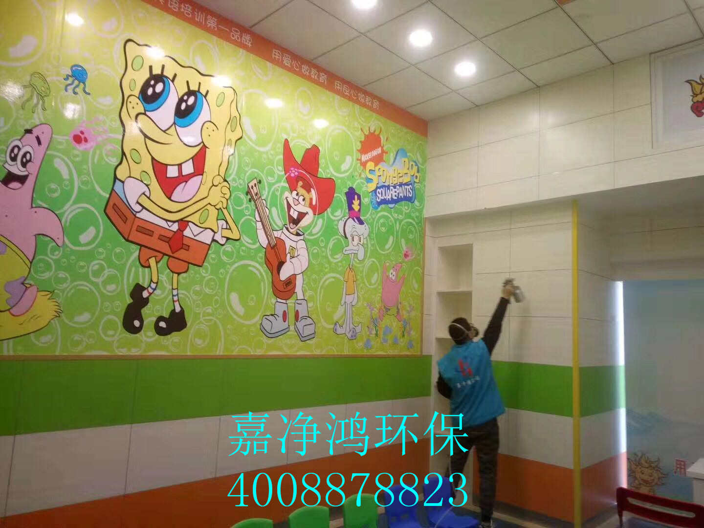 1547288734890849.jpg 武漢市嘉凈鴻環(huán)保科技有限公司