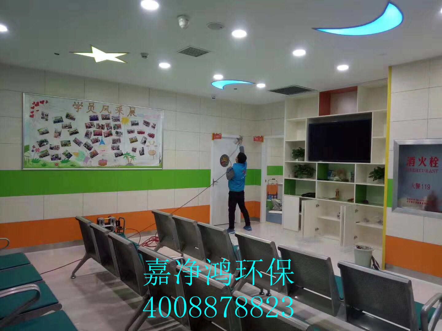 1547288735189390.jpg 武漢市嘉凈鴻環(huán)保科技有限公司