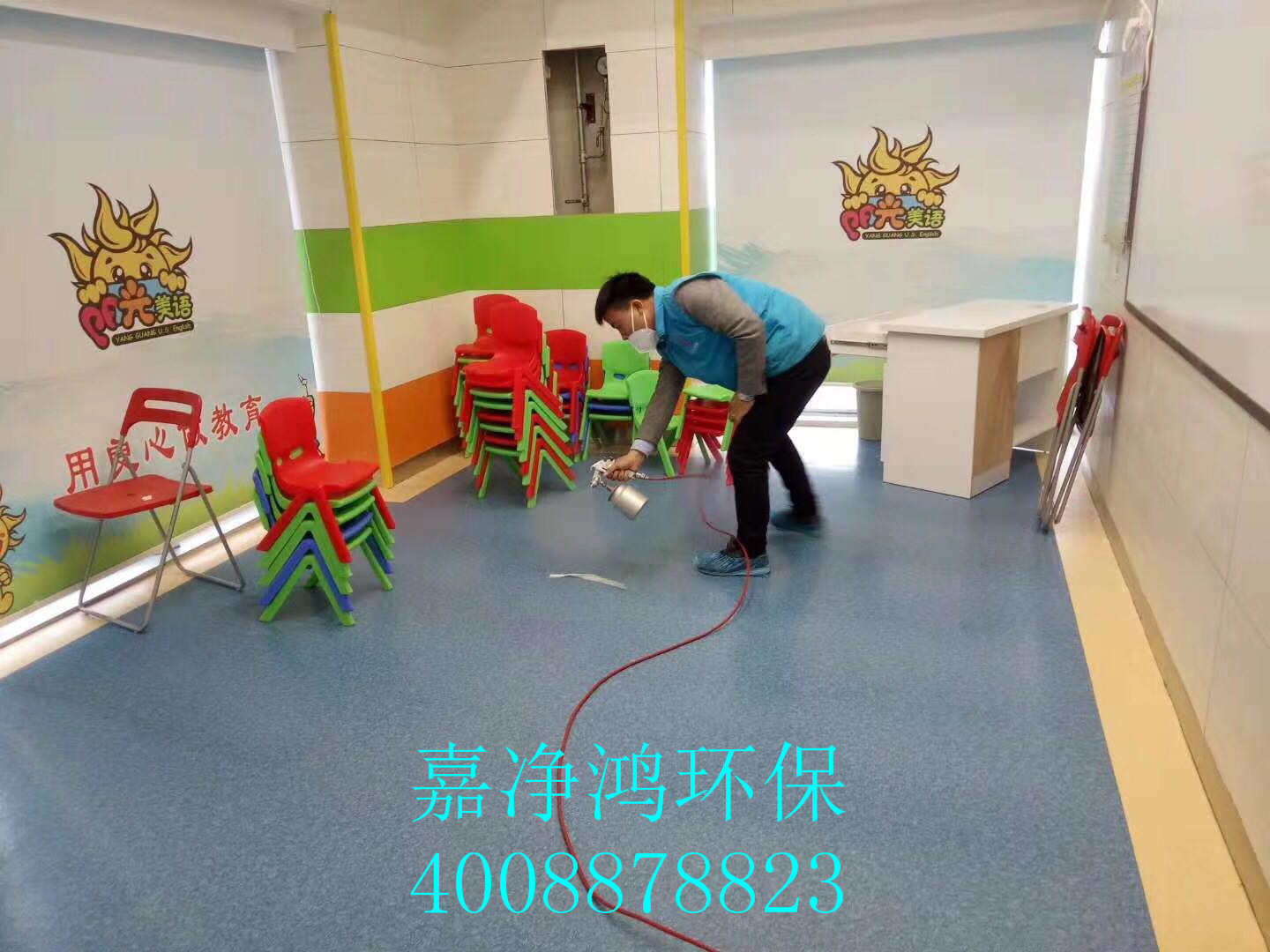 1547288736130703.jpg 武漢市嘉凈鴻環(huán)保科技有限公司