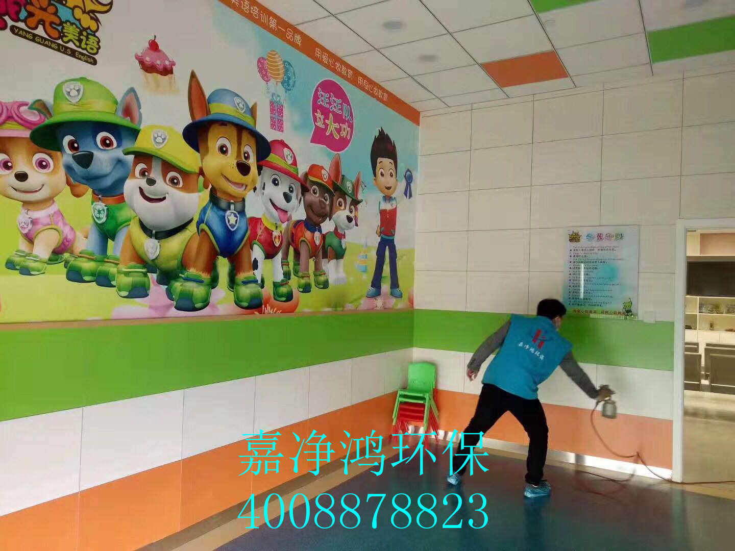 1547288737126490.jpg 武漢市嘉凈鴻環(huán)保科技有限公司