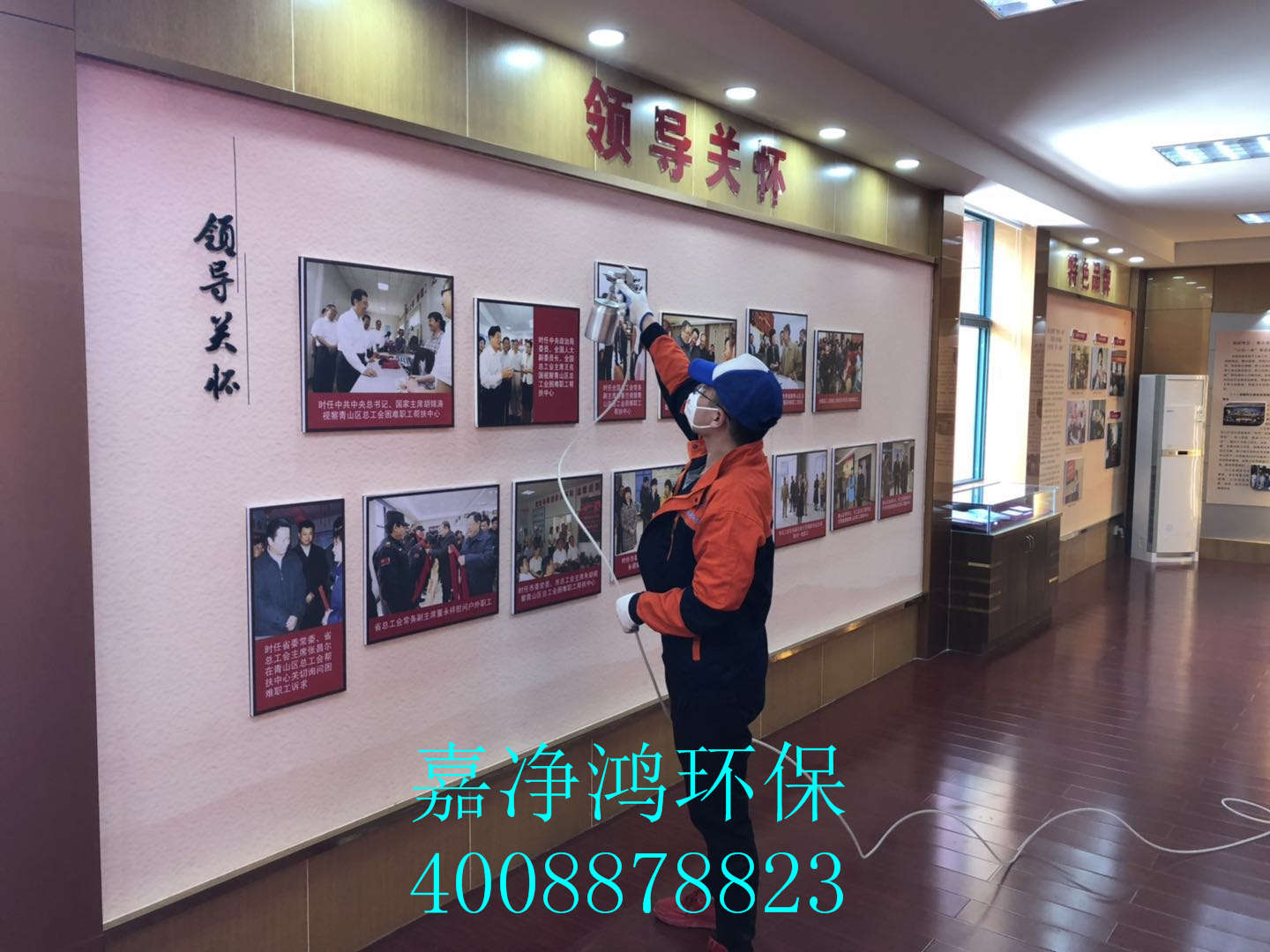 武漢市嘉凈鴻環(huán)保科技有限公司