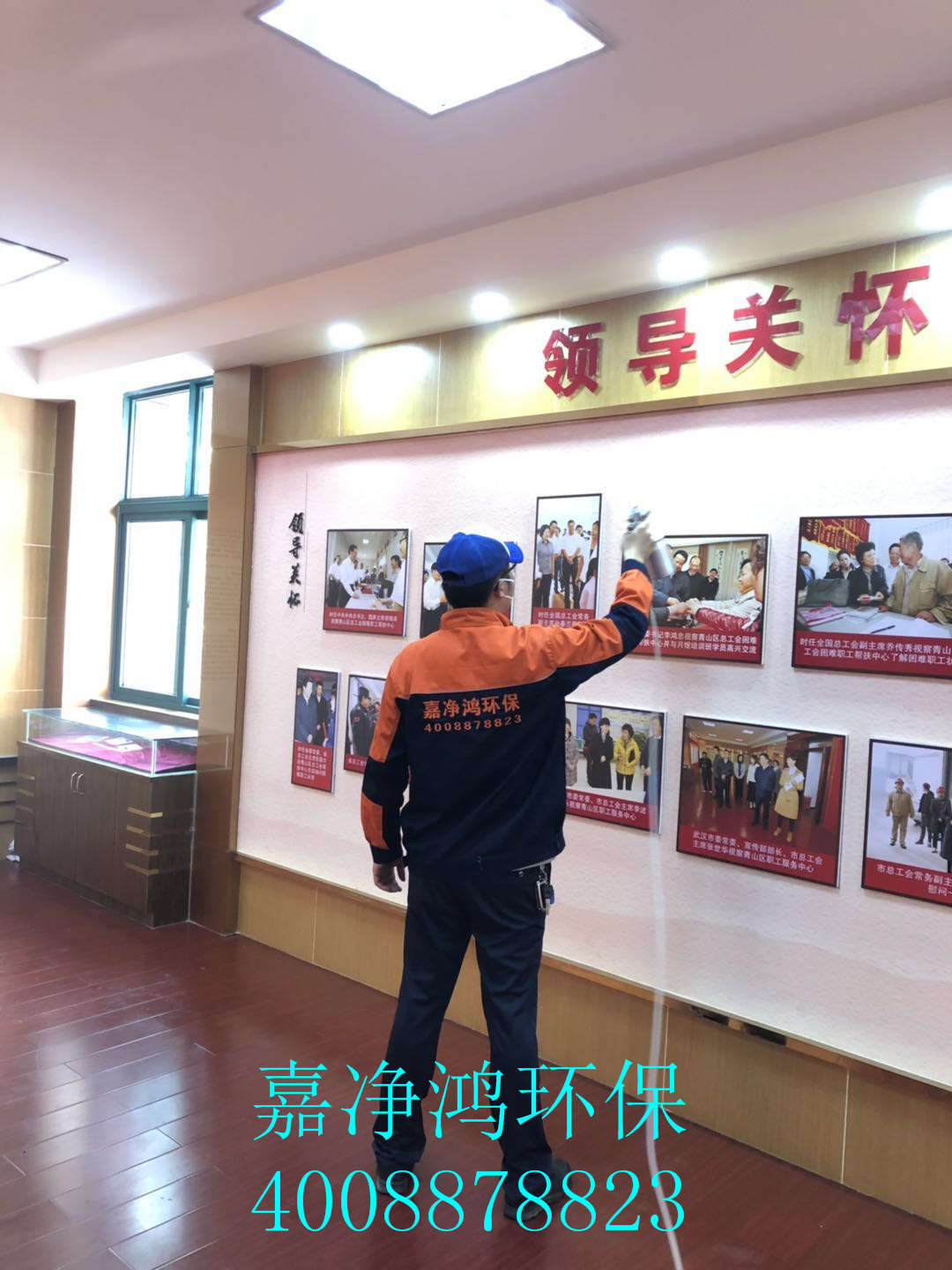 武漢市嘉凈鴻環(huán)保科技有限公司