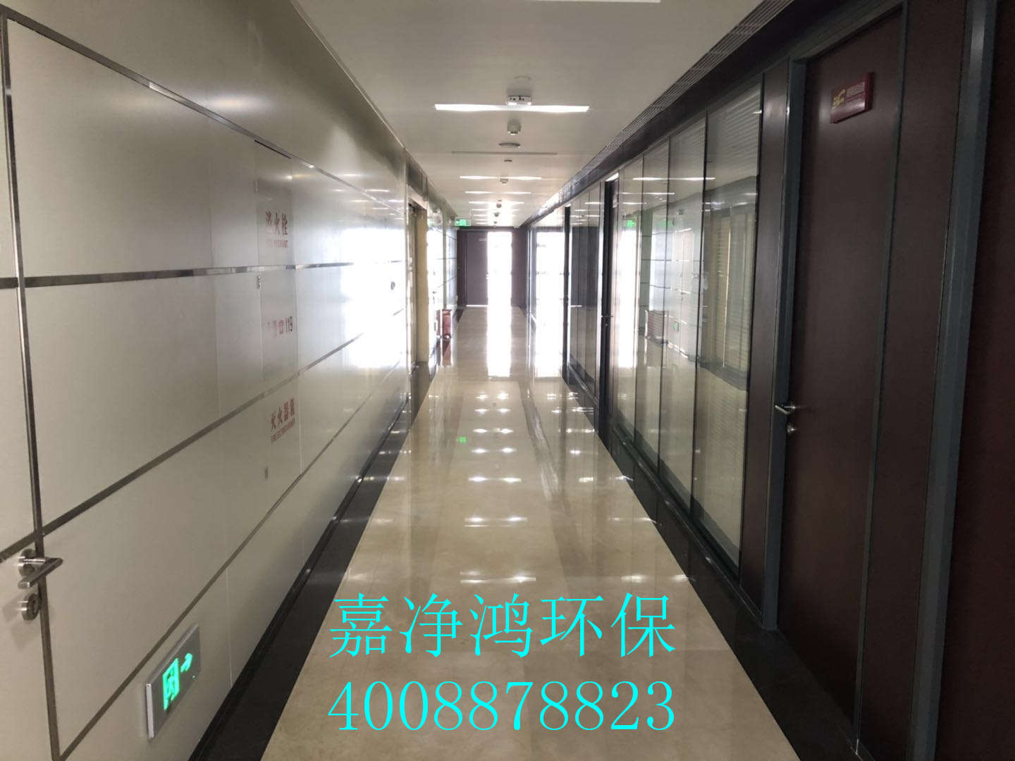 1558798266122284.jpg 武漢市嘉凈鴻環(huán)保科技有限公司