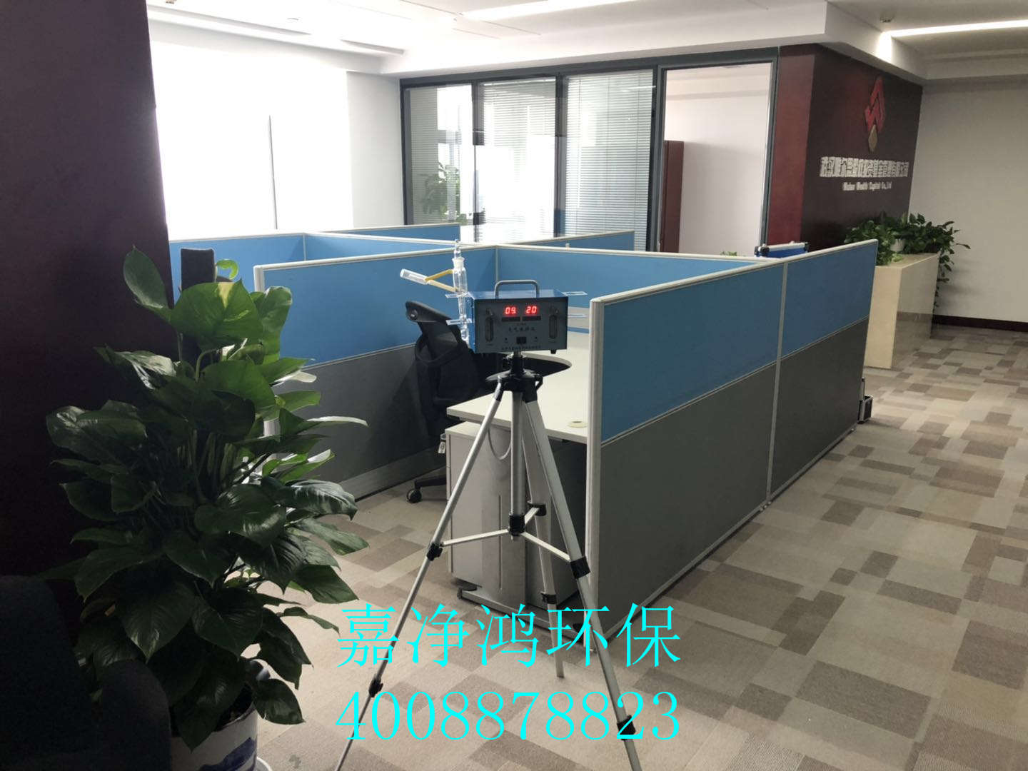 1558798269176227.jpg 武漢市嘉凈鴻環(huán)保科技有限公司