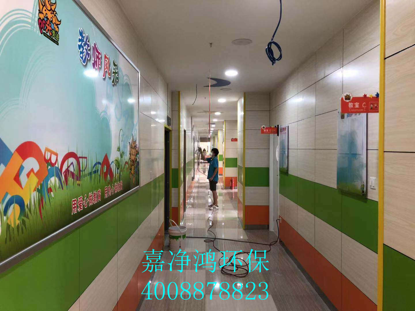 1594027731168471.jpg 武漢市嘉凈鴻環(huán)保科技有限公司