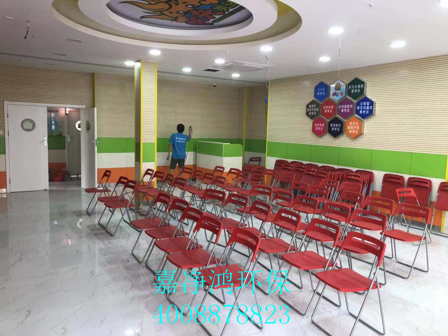 1594027731630301.jpg 武漢市嘉凈鴻環(huán)保科技有限公司