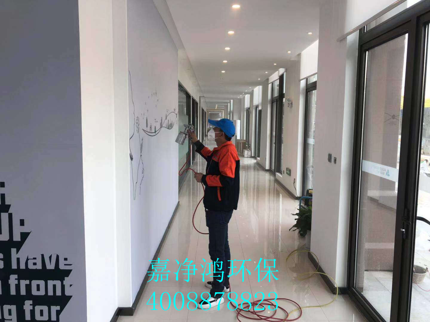 武漢市嘉凈鴻環(huán)保科技有限公司